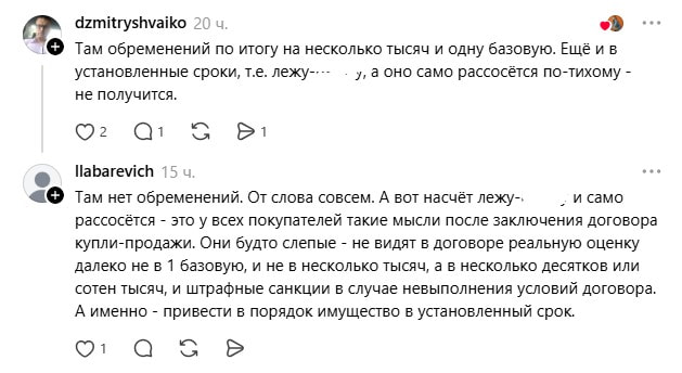 обрем.jpg