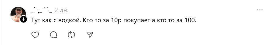 зарплата-как с водкой