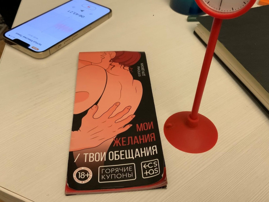 Что важно для интимных отношений пары 3.jpg