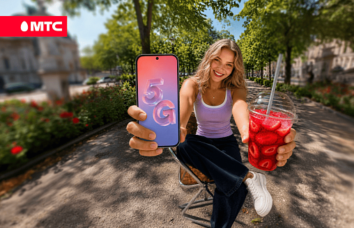 МТС предложил новым абонентам 5G-смартфон за 499 рублей с настоящим безлимитом   