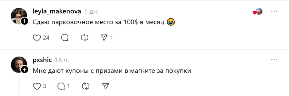 купоны купоны