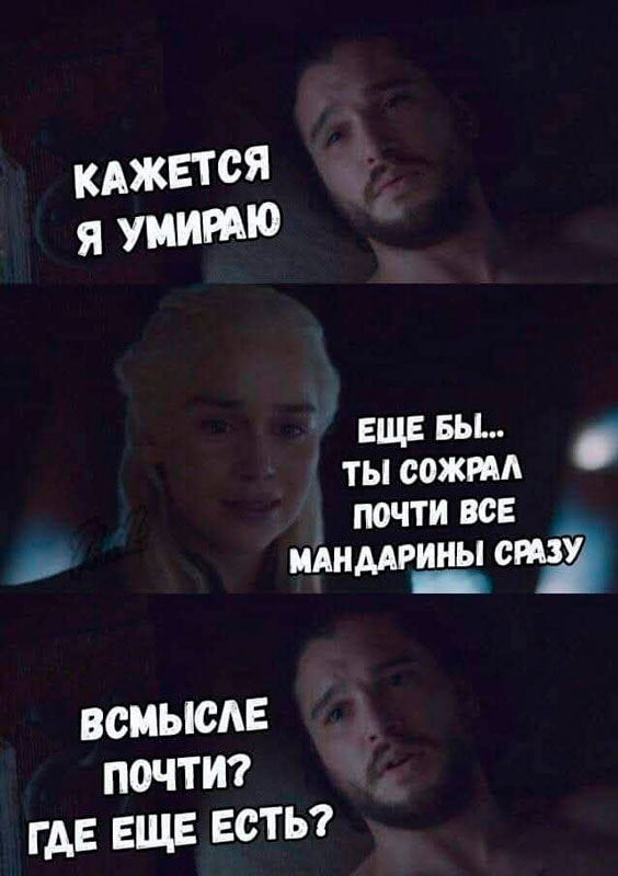 мемы_новыйгод11.jpg мемы_новыйгод11.jpg