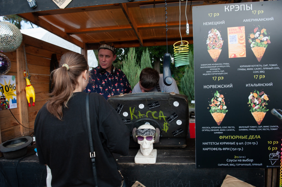 вулица ежа 024.jpg