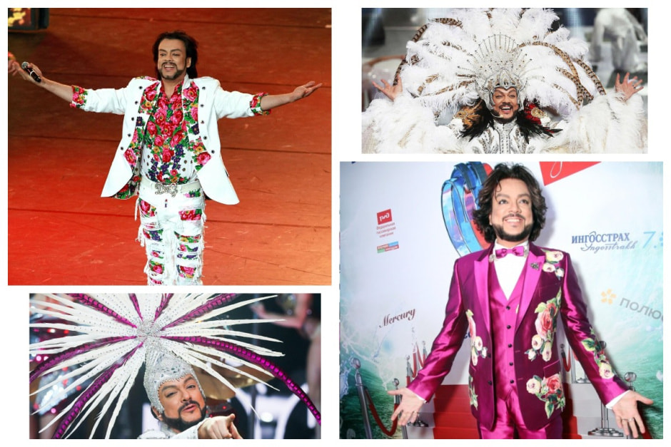 Киркоров-образы