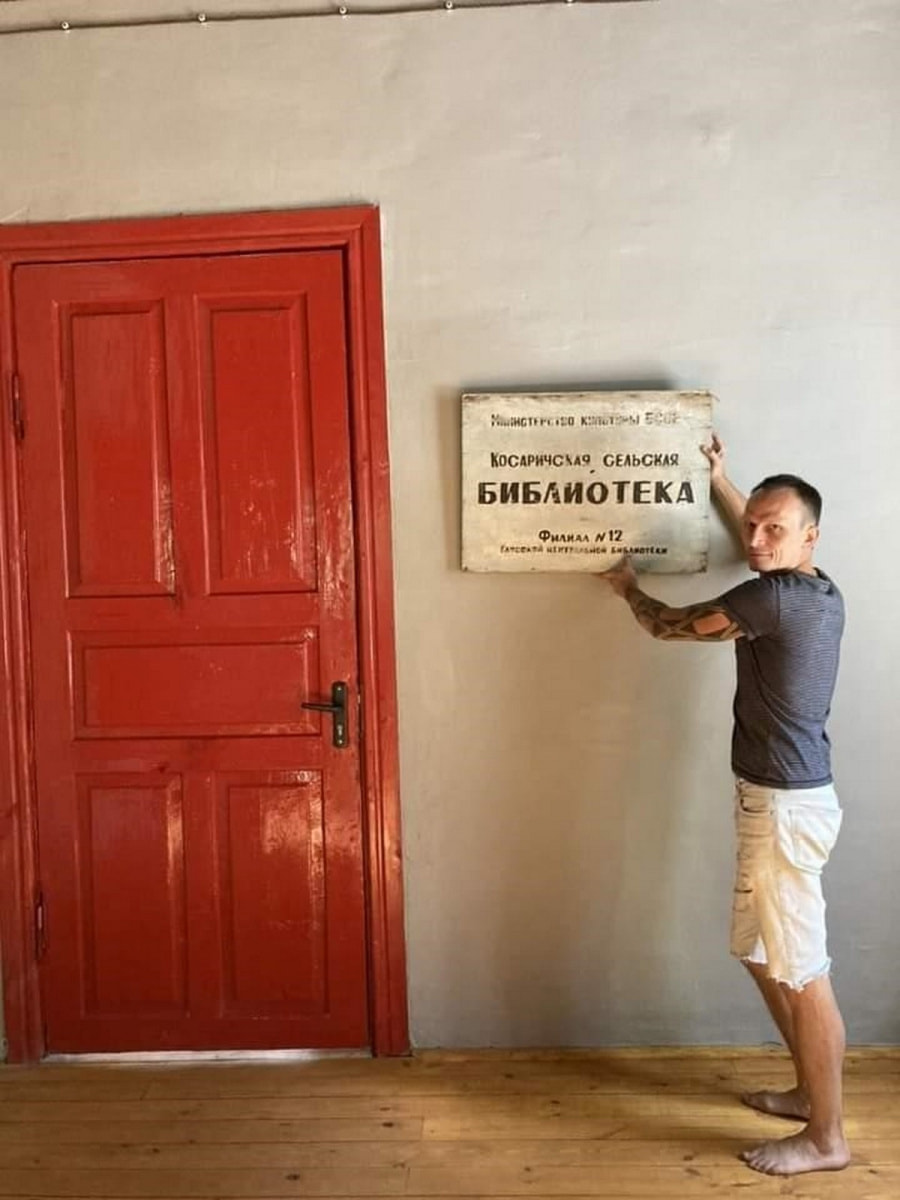 Возрождение деревни Косаричи 10_Андрей Уфимцев.jpg