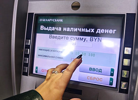 В милиции объяснили, когда проверка баланса на карте может привести к уголовному делу в Беларуси