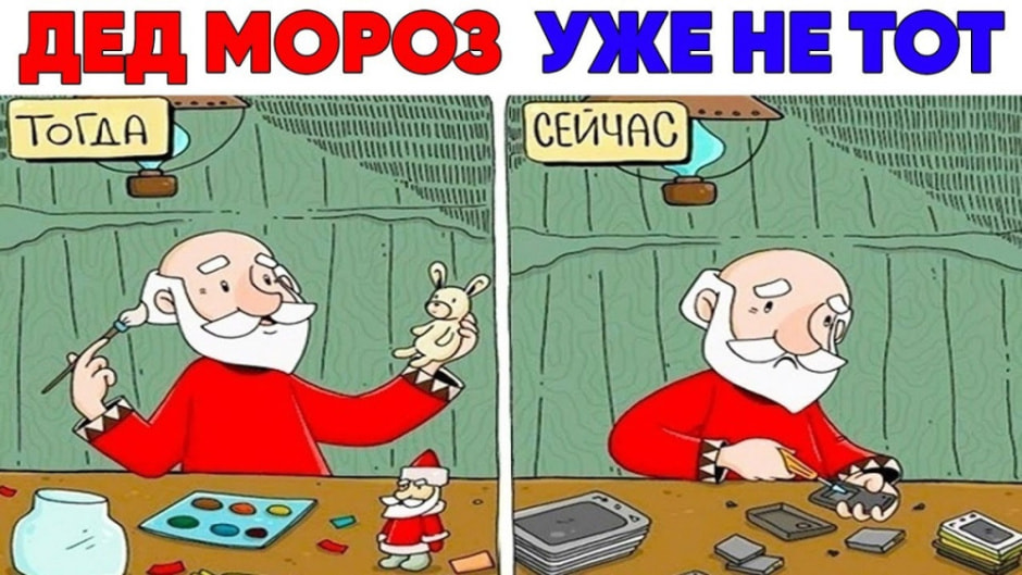 Дед Мороз Ютюб.jpg