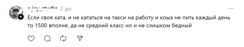 зарплата-вполне