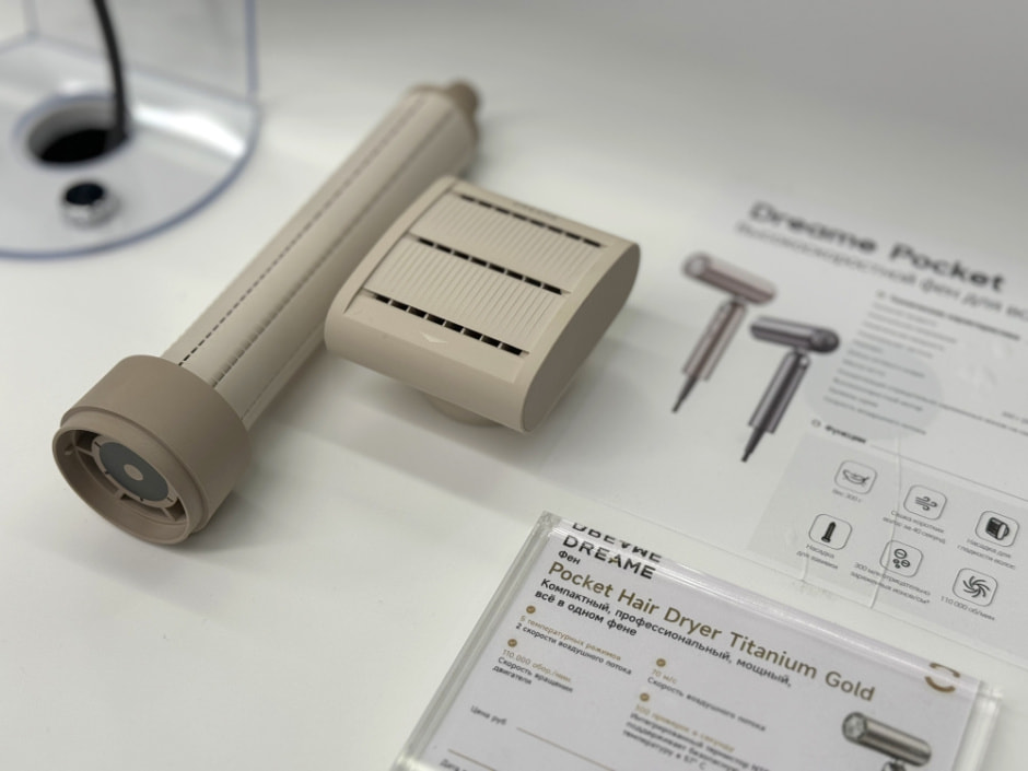 ФенPocket_5.jpeg ФенPocket_5.jpeg