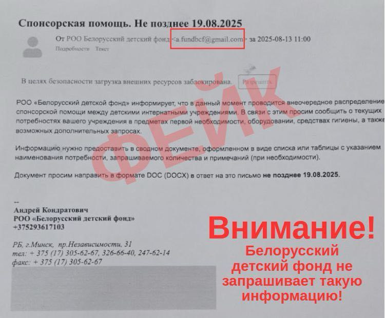 минобразования