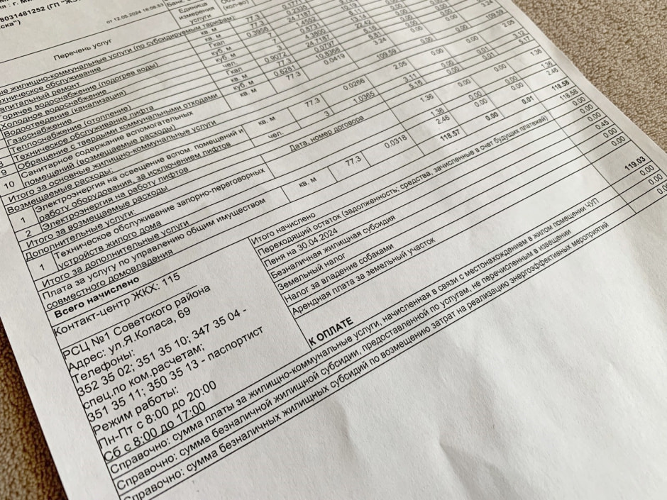 Что изменится в июне 2024 года 1.jpg