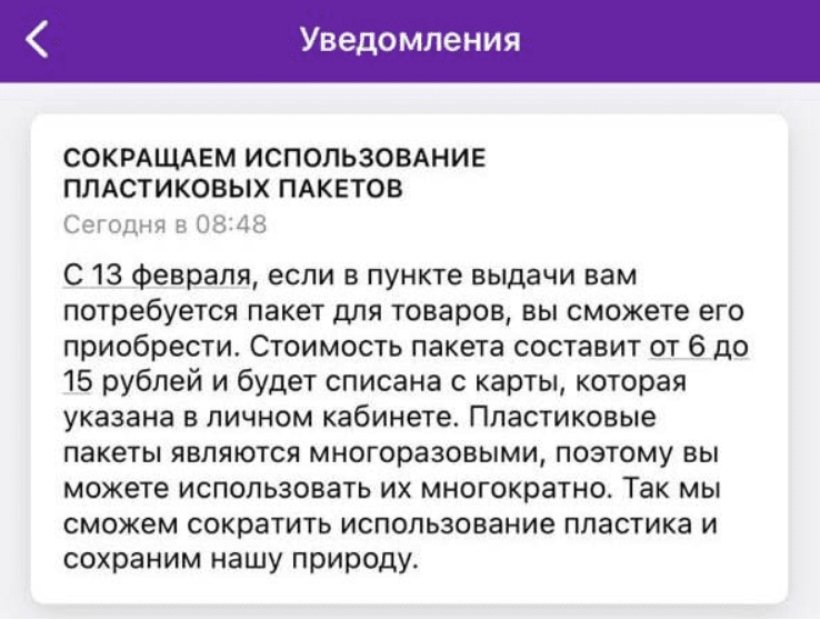 пакеты.png пакеты.png