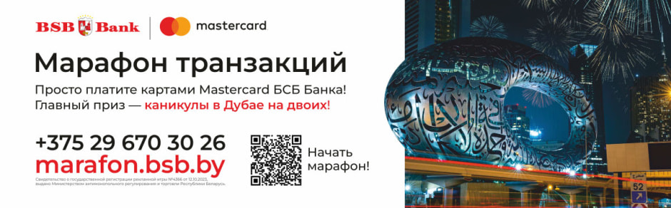 maraphon-bsb.jpg maraphon-bsb.jpg