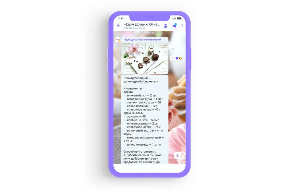 едим дома.png