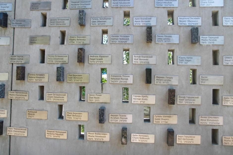 Музей яўрэйскага супраціўлення ў Навагрудку 27.jpg Музей яўрэйскага супраціўлення ў Навагрудку 27.jpg