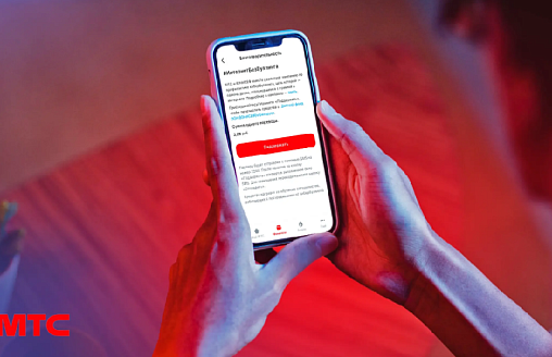 Забота в каждом жесте: белорусы собрали около 70 тысяч рублей для помощи детям, столкнувшимся с кибербуллингом