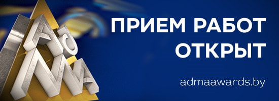 адма.jpg адма.jpg