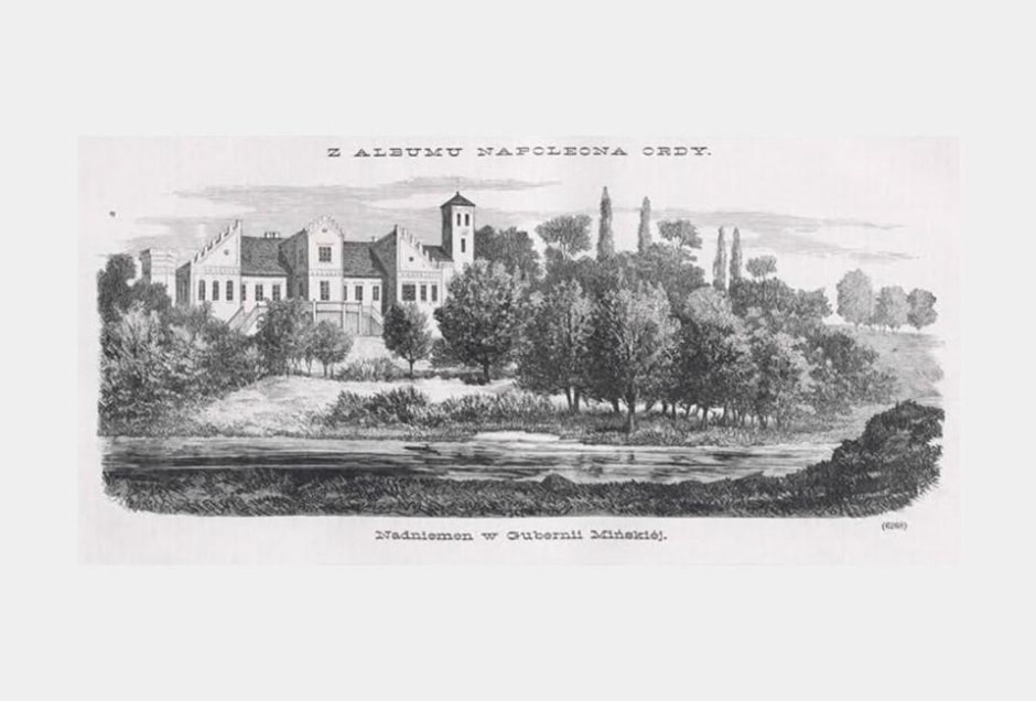 Белорусские напитки XIX века 4.jpg