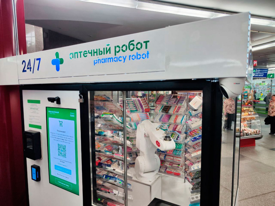 робот фармацевт.jpg