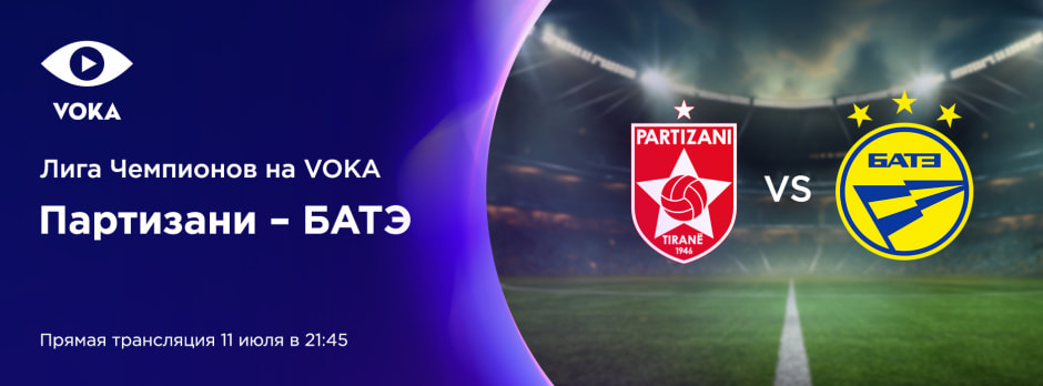 1890х700рх_bate.jpg 1890х700рх_bate.jpg