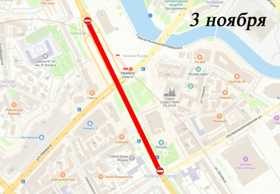 ГАИ перекрытие 2.jpg