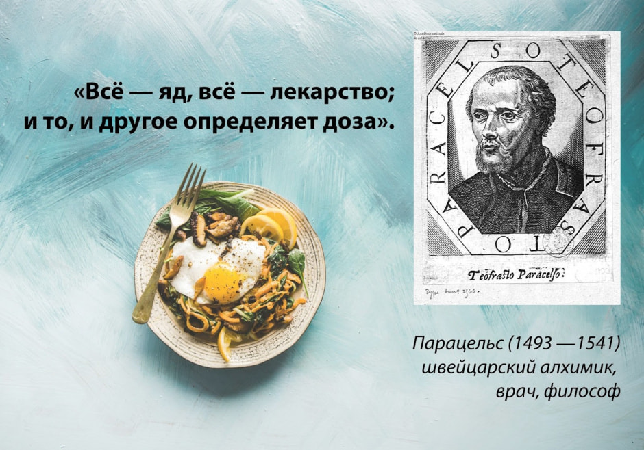 Правда и мифы о правильном питании 5.jpg