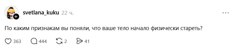 старт