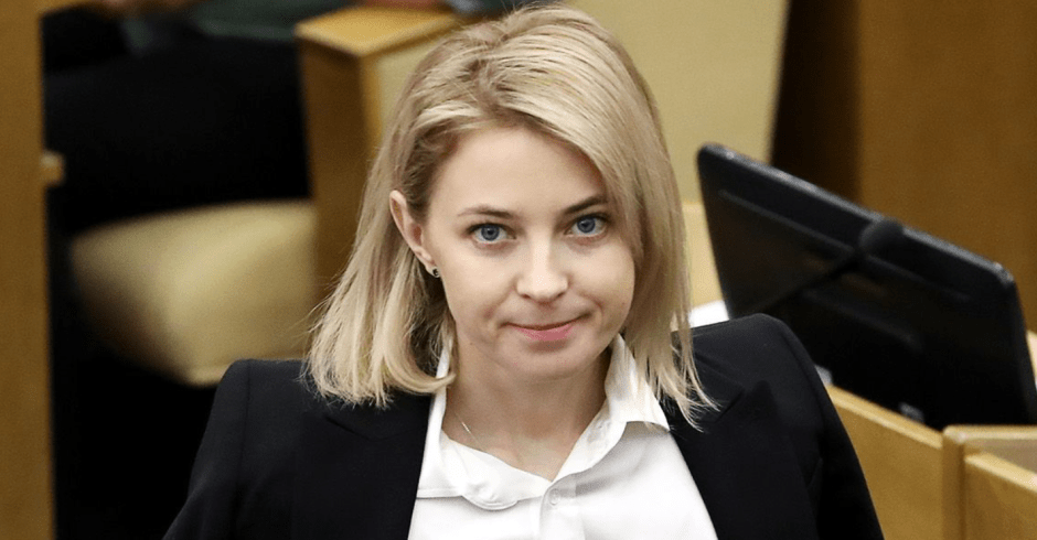 поклонская.png поклонская.png