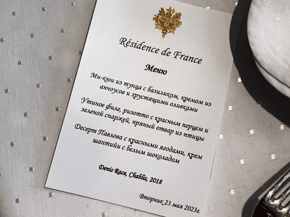 Поверенный в делах Франции Людовик Руайе 20.png