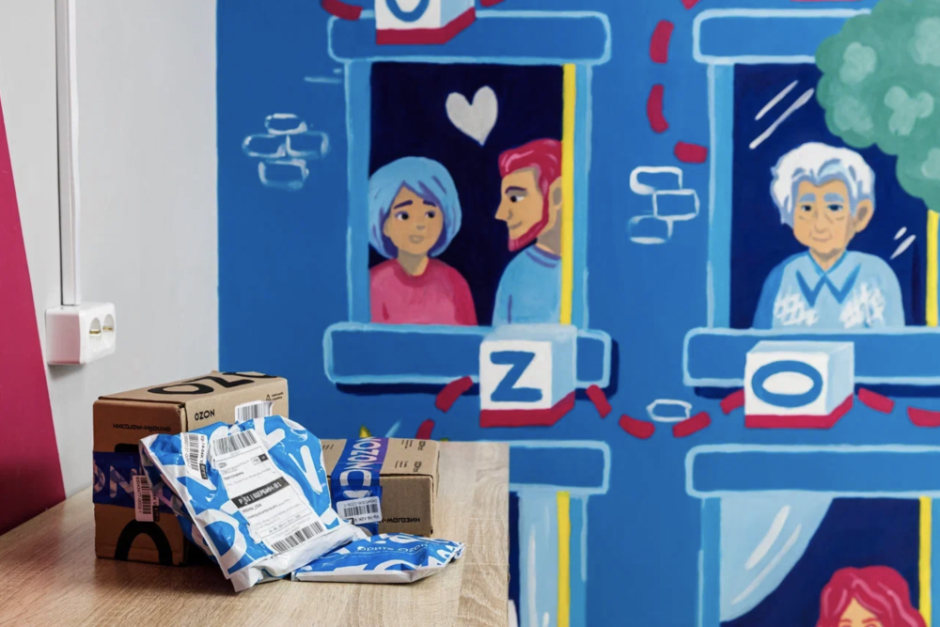 Озон реклама 1.png