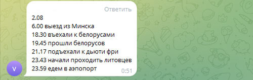 litva_line5.jpg litva_line5.jpg