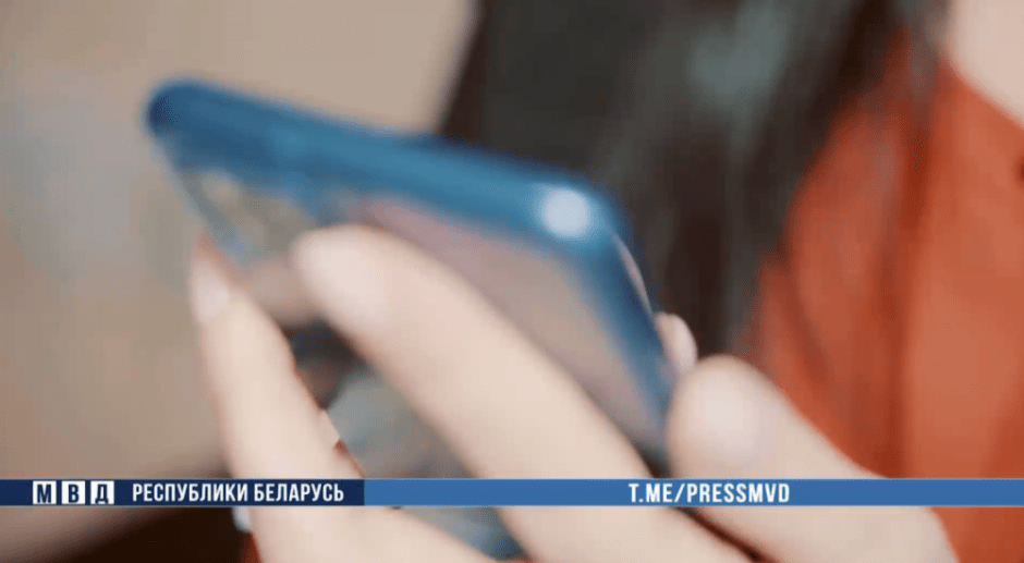 Мошенники заставили минчанку раздеться на камеру, чтобы 