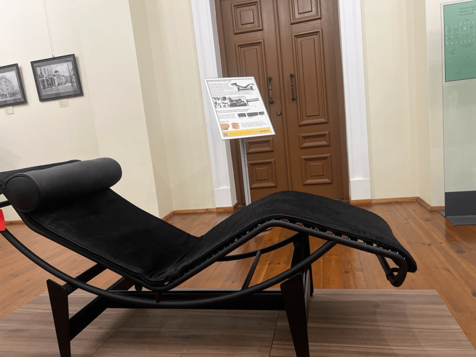 Форма шезлонга Ле Карбюзье.png