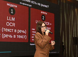 ИИ становится “операционной системой бизнеса”: чего ждать компаниям в 2026 году