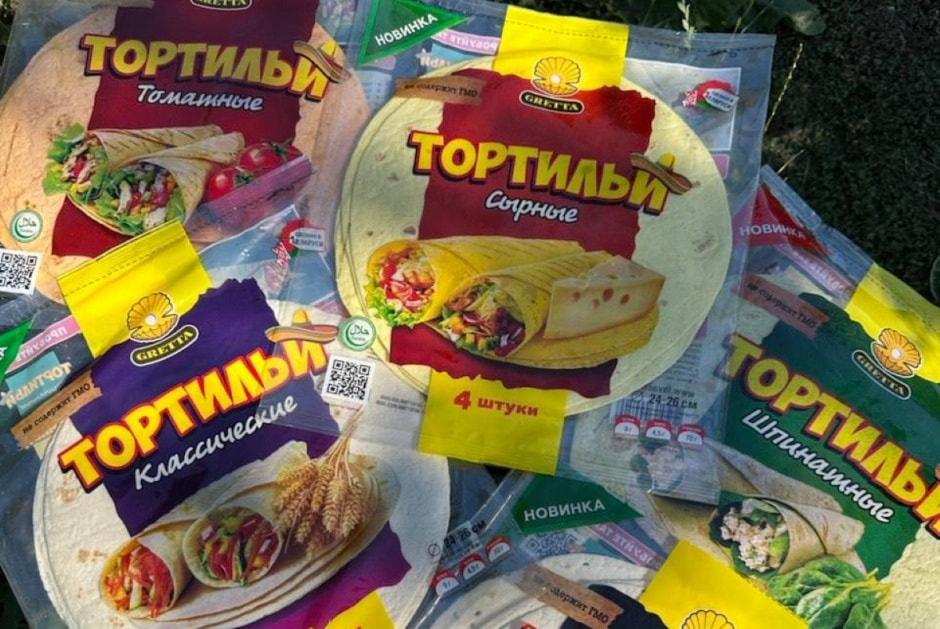 Продукция “Савит плюс компани”