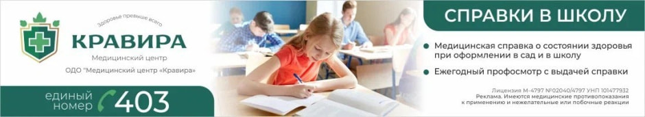 Кравира урология 7_баннер 2.jpg