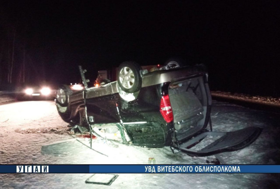 ДТП в Витебской области.jpg