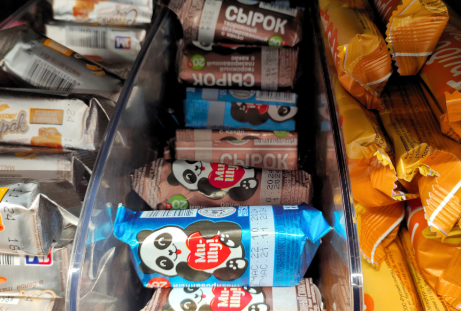 Продукты по которым скучают белорусы за границей 14.png Продукты по которым скучают белорусы за границей 14.png