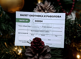 В Беларуси изменятся правила для охотников и рыболовов с 1 января