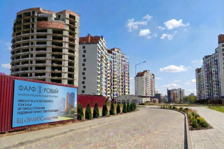 Фарфоровый