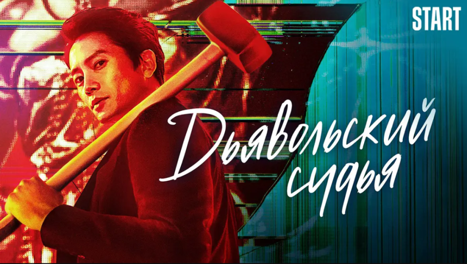 Дорамы, которые стоит увидеть невероятные сюжеты и яркие персонажи в сервисе МТС ТВ (1).png