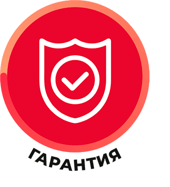 гарантия 5 элемент