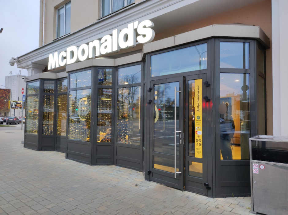 Макдональдс в Минске