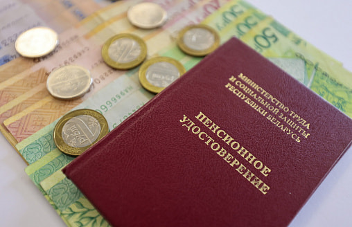 Когда белорусы потеряют половину пенсии без уведомления? Облисполком назвал 5 случаев