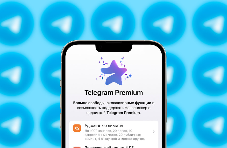 Telegram Premium.jpg Telegram Premium.jpg