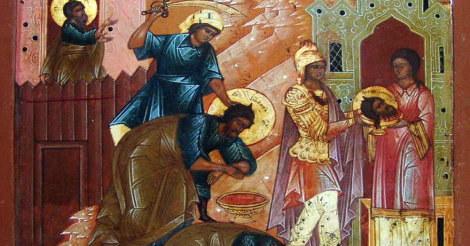 Усекновение головы Иоанна Предтечи.jpeg