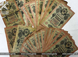 В рюкзаке водителя автобуса нашли 138 старинных банкнот: коллекцию пытались вывезти в Польшу