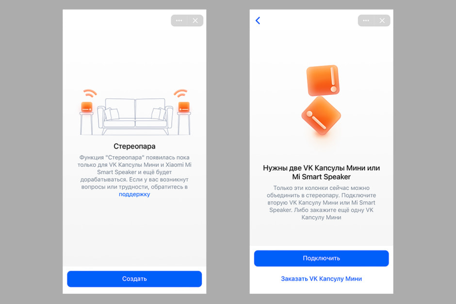 Скрин стереопара.jpg