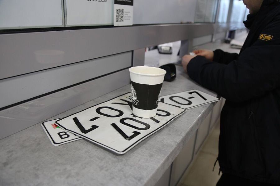 гаи-номера.jpg гаи-номера.jpg