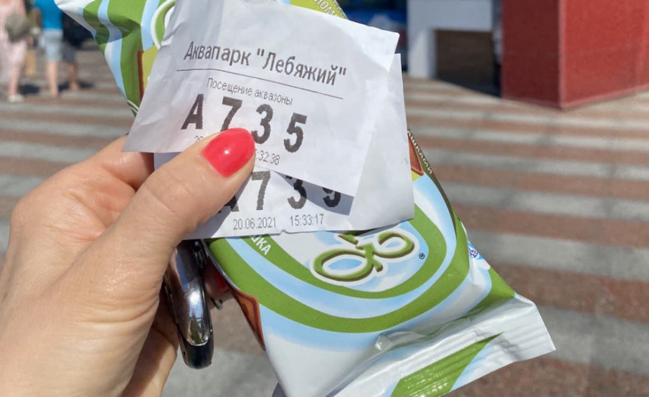 photo_2021-06-20_22-04-34.jpg photo_2021-06-20_22-04-34.jpg